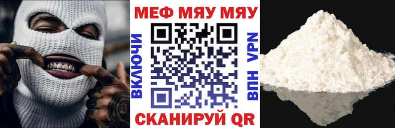 Наркошоп купить КОКАИН  Галлюциногенные грибы  Бошки Шишки  Меф  Белебей