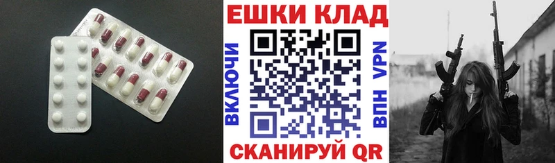 Ecstasy 280 MDMA  Купить где  Белебей 