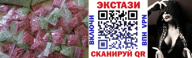 Экстази таблы Белебей