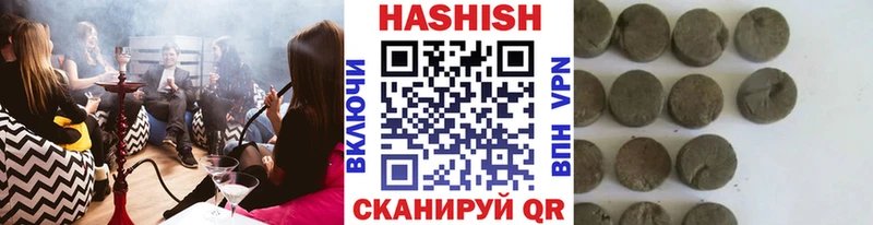 ГАШ 40% ТГК  Купить где  Белебей 