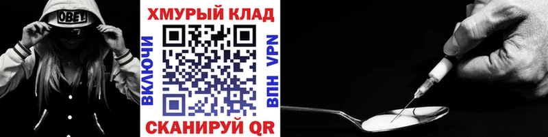ГЕРОИН герыч  Купить  Белебей 