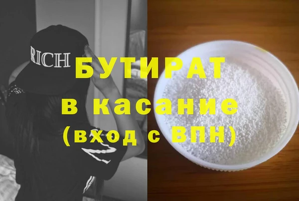 прущие крисы Алексин