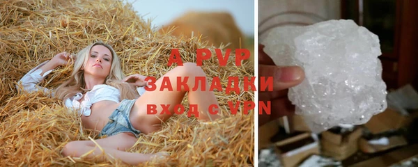 apvp Алексеевка