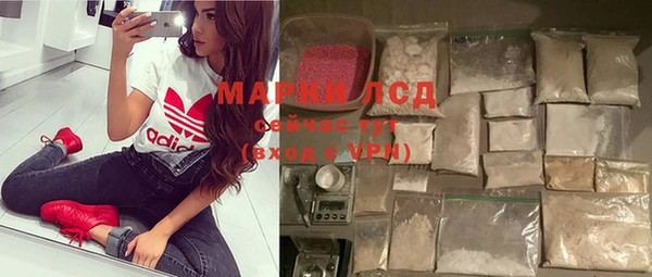 марки nbome Алзамай