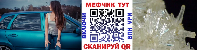 МЯУ-МЯУ VHQ Белебей