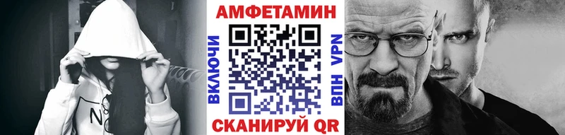 Первитин мет  Купить закладки  Белебей 