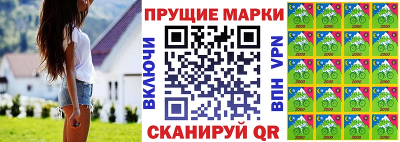 Купить где  Белебей  Марки NBOMe 1,5мг 