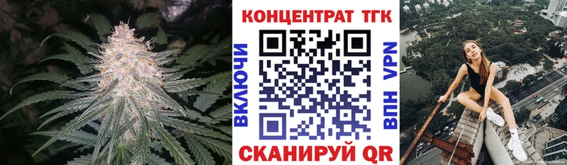 Купить закладки  Белебей  ТГК THC oil 